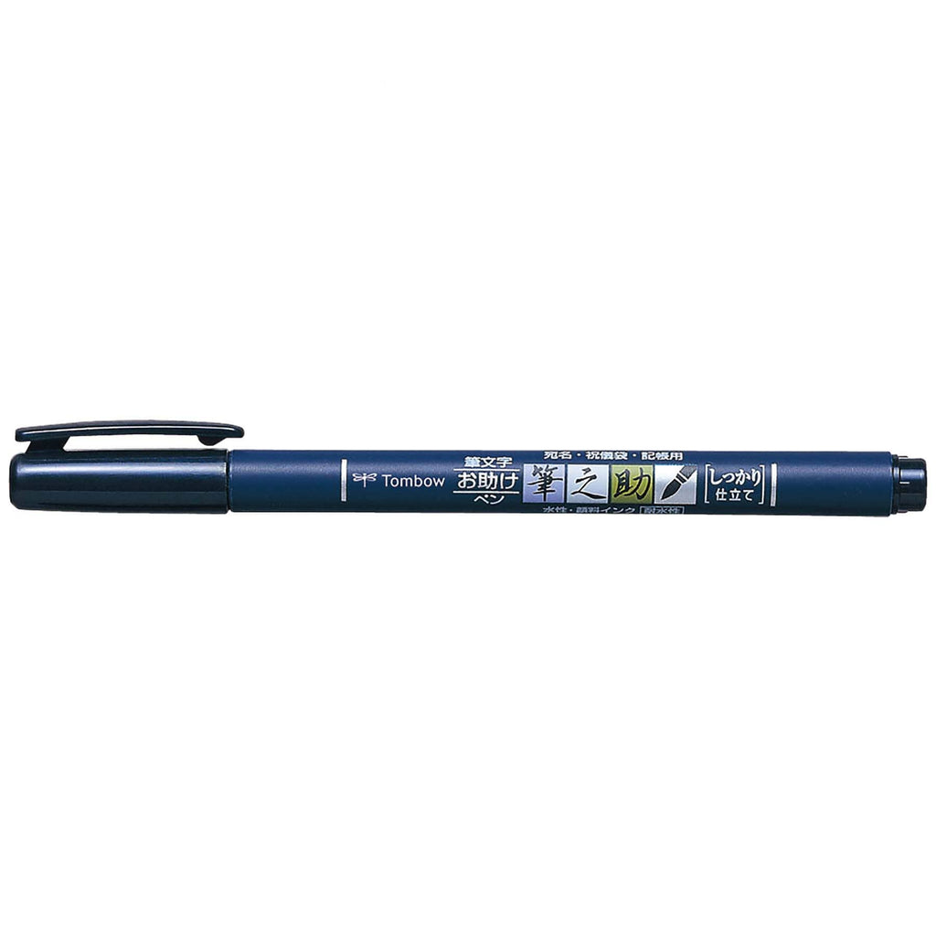 Fudenosuke Calligraphy Brush Pens - 20PC Display