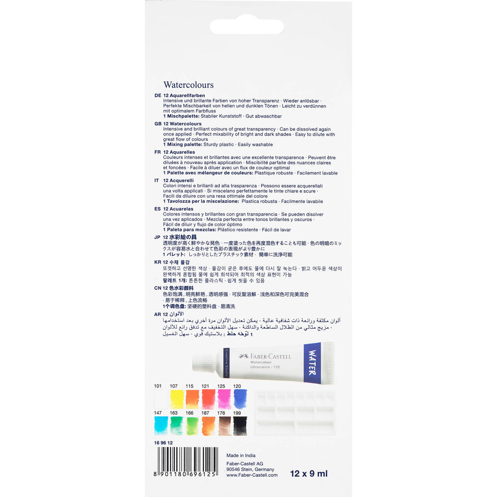 Watercolor Paint, Set of 12 Paint Tubes for Artists