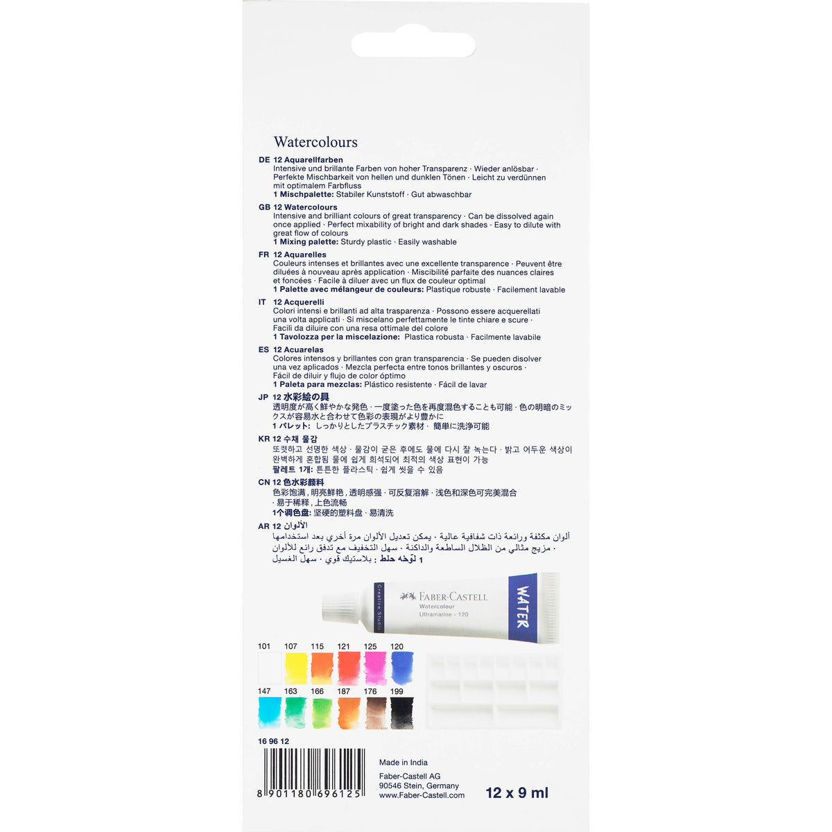 Watercolor Paint, Set of 12 Paint Tubes for Artists
